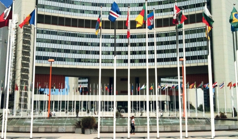 United Nations headquarters in Vienna, Austria, seat of UNOOSA and UNCOPUOS.