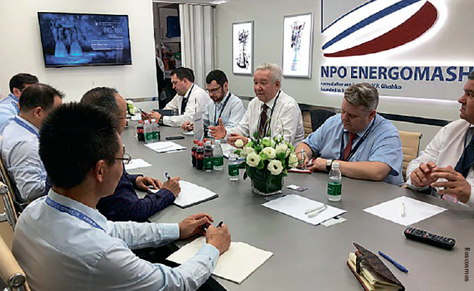 Chinese and Russian representatives meet at Russia’s rocket engine design bureau, Energomash.