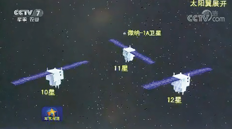 Yaogan 30 triplet of satellites.