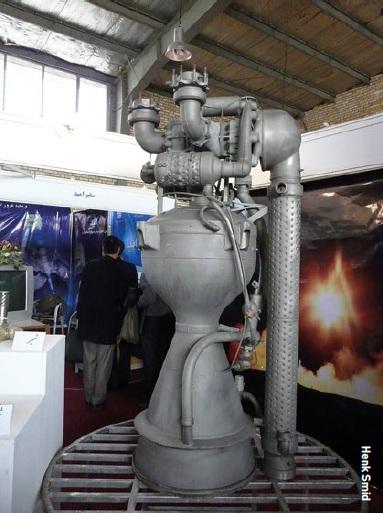 Iranian rocket engine.